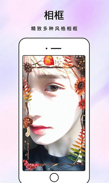 化妆镜子app v1.2.0 安卓版 0