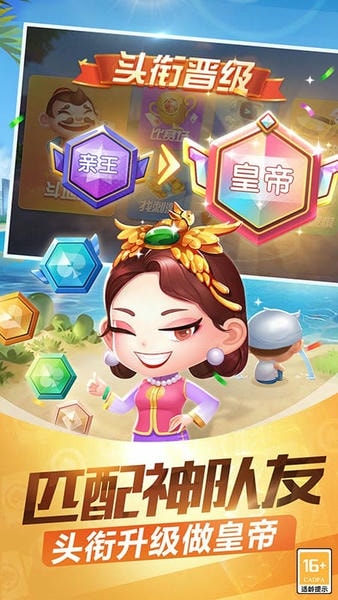 途游斗地主比赛版最新版 途游斗地主比赛版下载安装