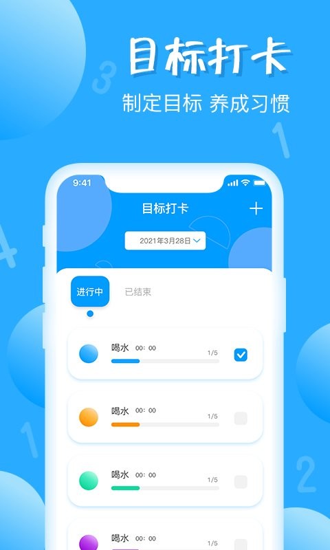 标准计数器手机版 v1.5.34 安卓版 2