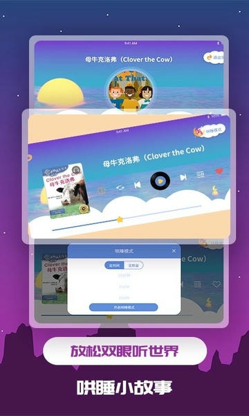 儿童绘本最新版本 v1.2.13 安卓版 0