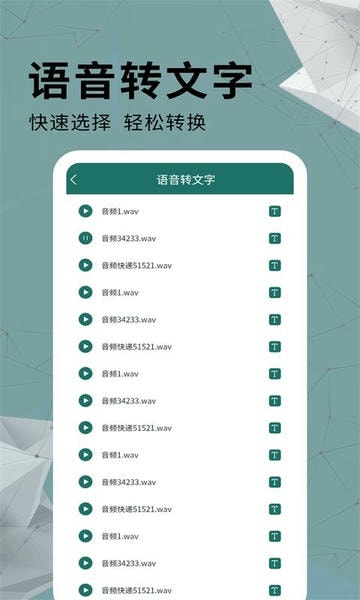 全能PDF转换器软件 v1.0.7 安卓最新版 2