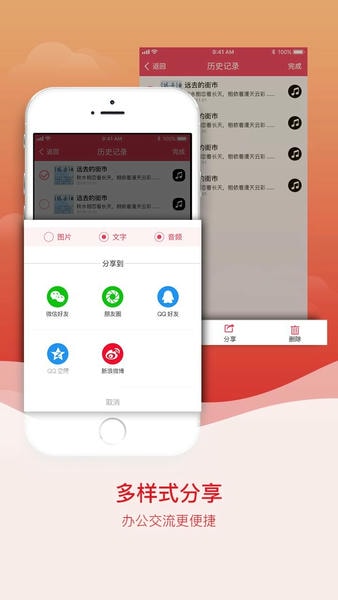 拍图识字最新版 拍图识字官方版