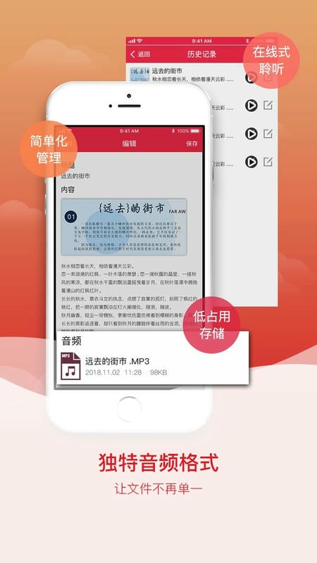 拍图识字手机版 v4.7.8 安卓版 1