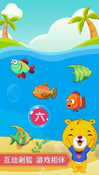 巴比学汉字app v4.5.238 安卓版 2