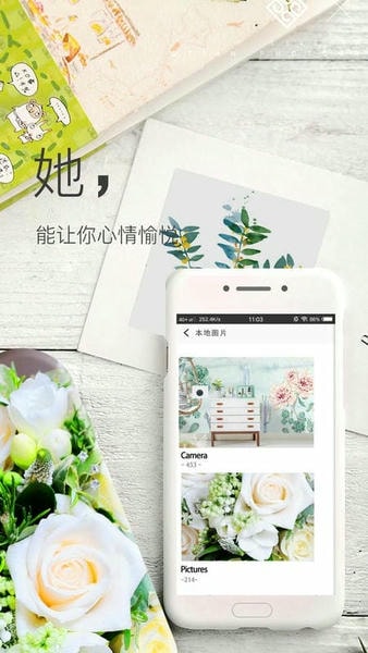 壁纸神器手机版 v3.9.5 安卓版 1