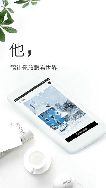 壁纸神器手机版 壁纸神器app下载安装