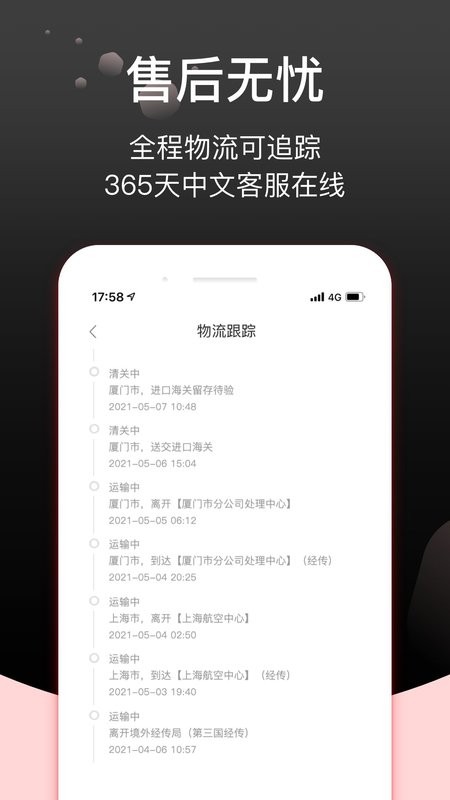 Febee商城app v3.11.0 安卓版 3