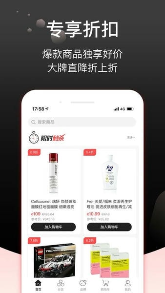 Febee商城app v3.11.0 安卓版 0