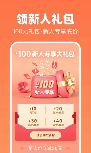 花礼网鲜花速递 v18.5.0 安卓版 2