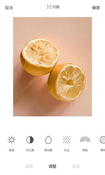 Foodie软件 v8.2.2 安卓版 2
