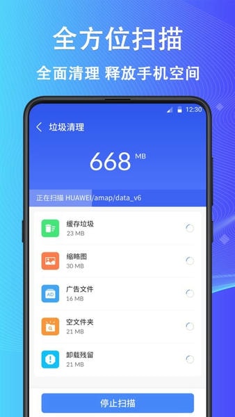 鲁班大师app 鲁班大师软件