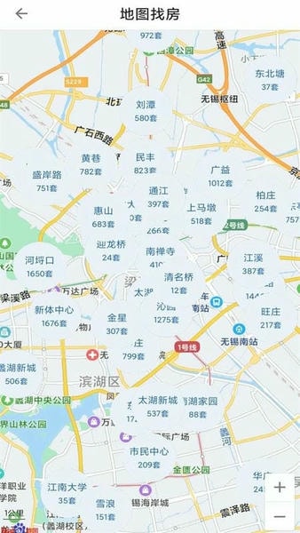 e房网下载手机版 e房网app下载