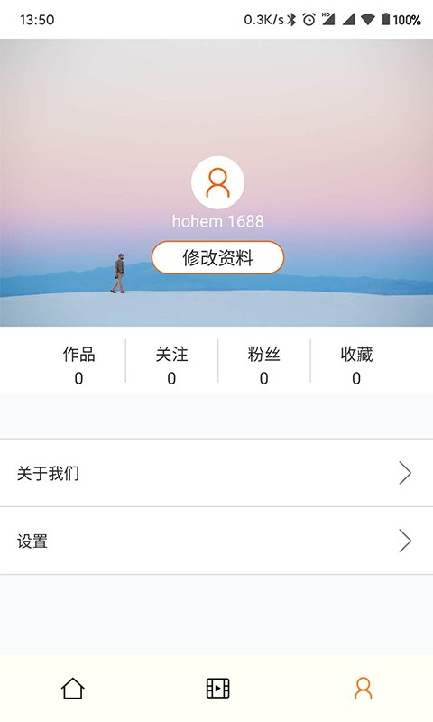 HohemPro智能跟随app v1.10.01 安卓版 0