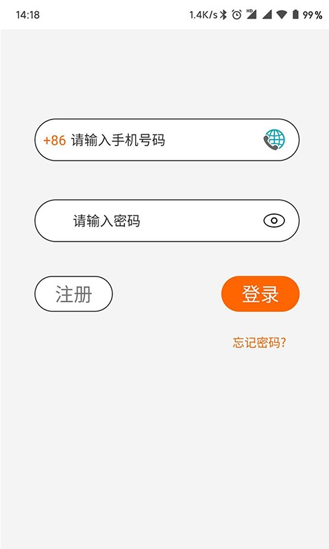 HohemPro智能跟随app v1.10.01 安卓版 1
