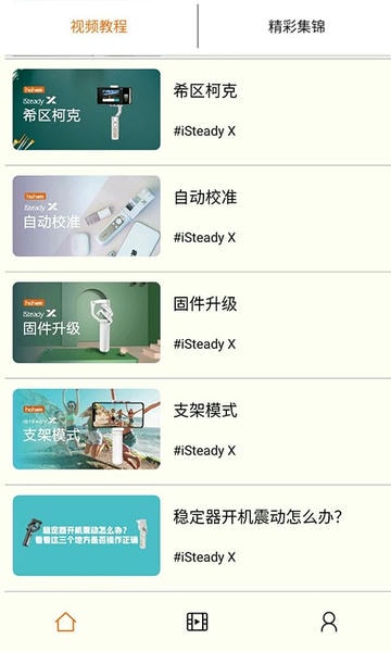 HohemPro HohemPro软件下载