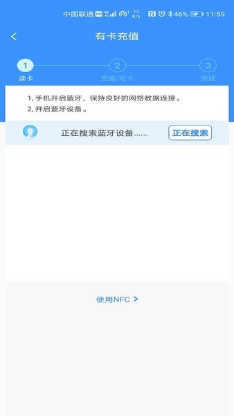 etc赣通宝app v3602.2603.1 安卓版 1