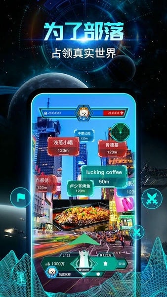 随便走官方手机版 v6.3.31 安卓版 2