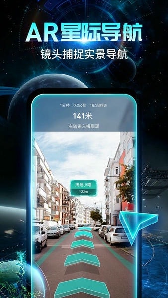 随便走官方手机版 随便走app