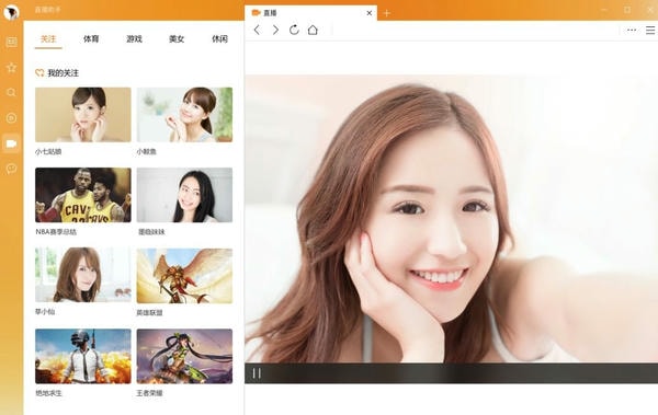 腾讯qbot(原QQ浏览器) v19.2 最新版 0
