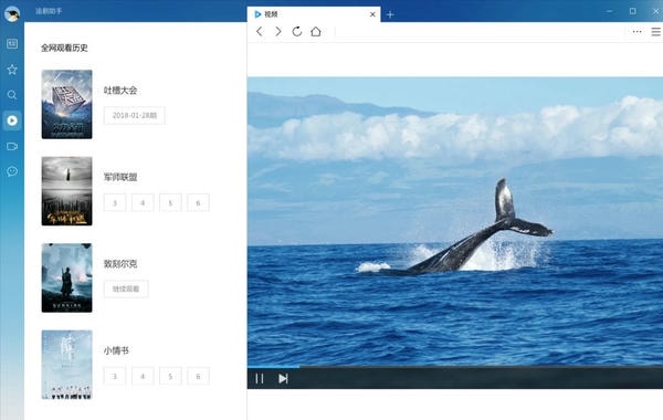腾讯qbot(原QQ浏览器) v19.2 最新版 1