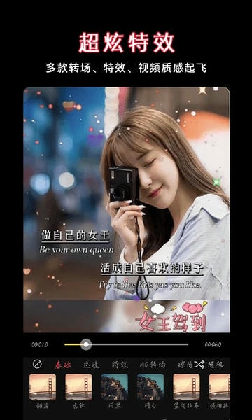 视频剪辑软件 视频剪辑软件免费下载