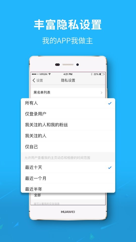大济宁app v7.9.8 安卓版 1