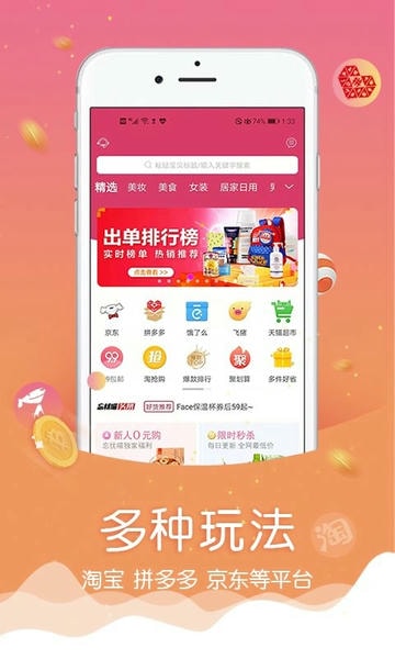 忘忧喵官方版 v2.3.99 安卓版 1