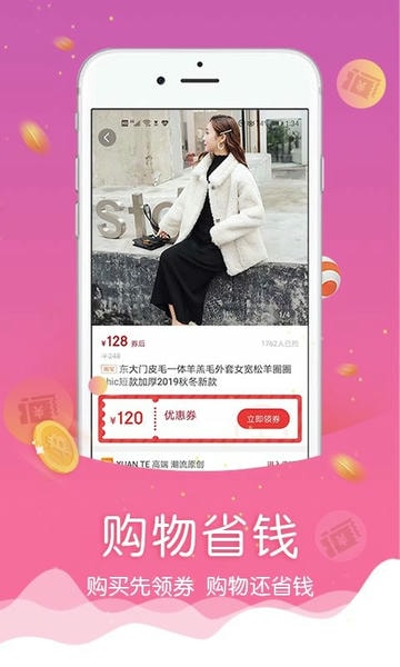 忘忧喵官方版 忘忧喵app下载