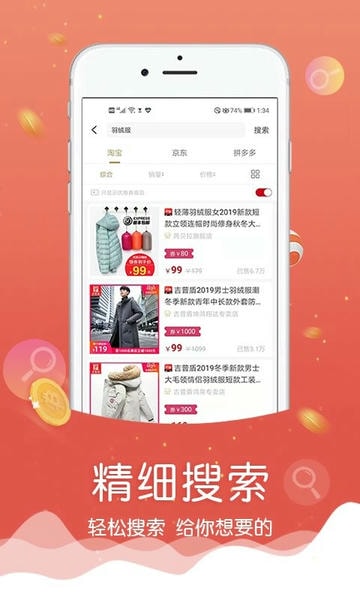 忘忧喵官方版 v2.3.99 安卓版 2