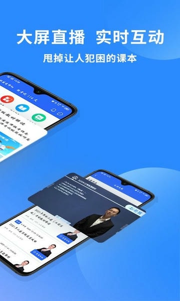 二级建造师助手最新版本 v3.4.2.100 安卓版 1