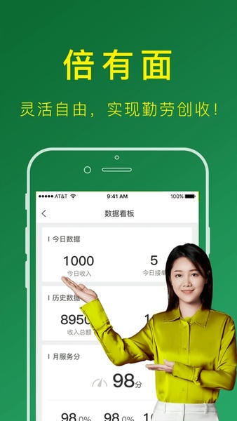 搬运帮司机端 搬运帮司机端app下载