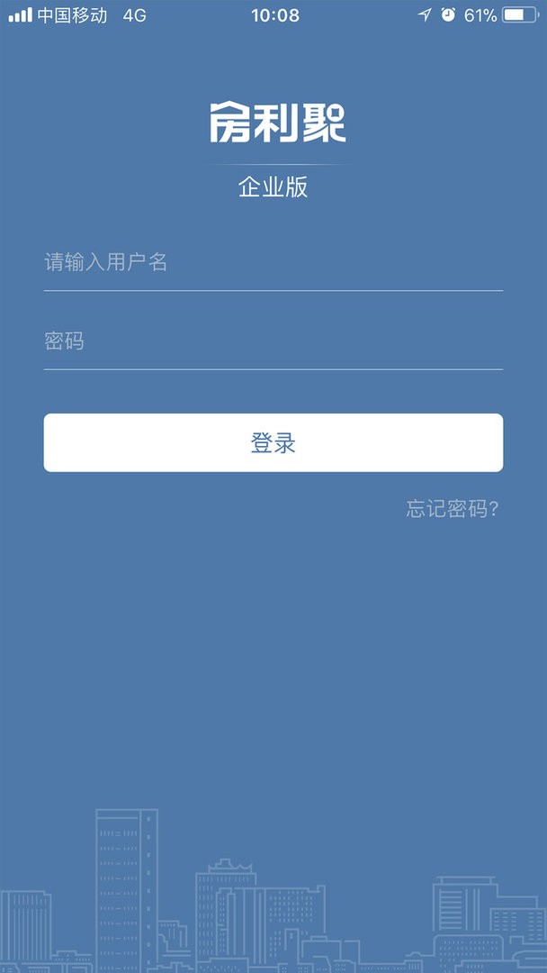 房利聚官方版 v4.5.0 安卓版 0