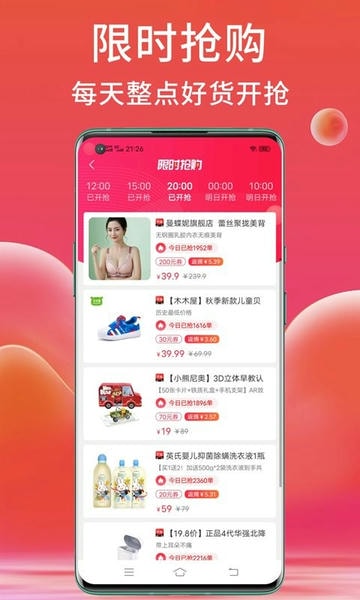 高拥联盟手机版 v9.0.8 安卓版 1