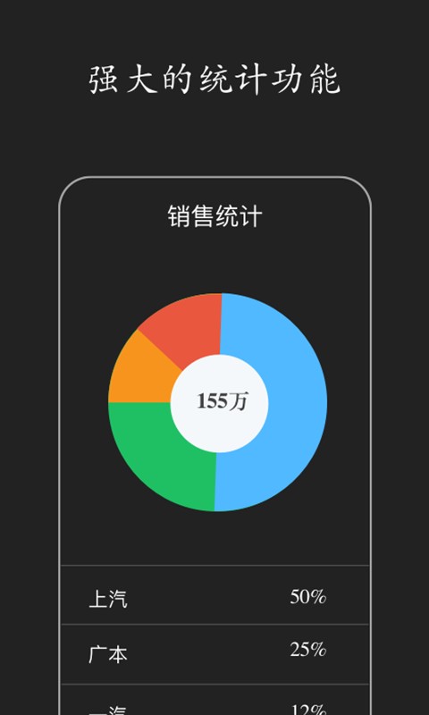 智慧ERP软件最新版 智慧erp软件下载安装