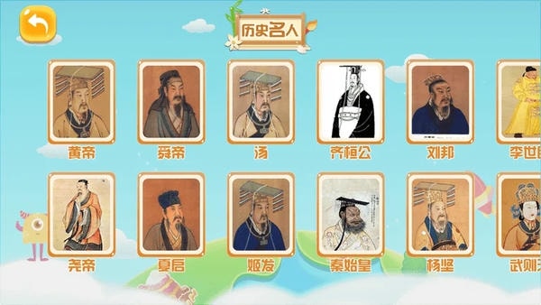 金球AR地球仪 金球AR地球仪下载安装