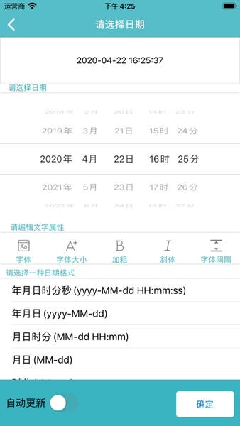 手机标签票据打印软件(gprinter) v5.3.2 安卓版 3