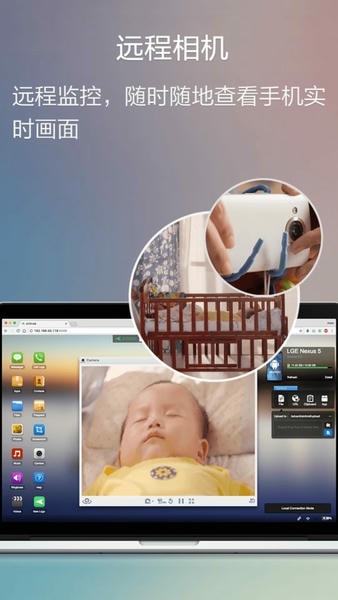 airdroid ios版 v1.4.1 iphone版 0