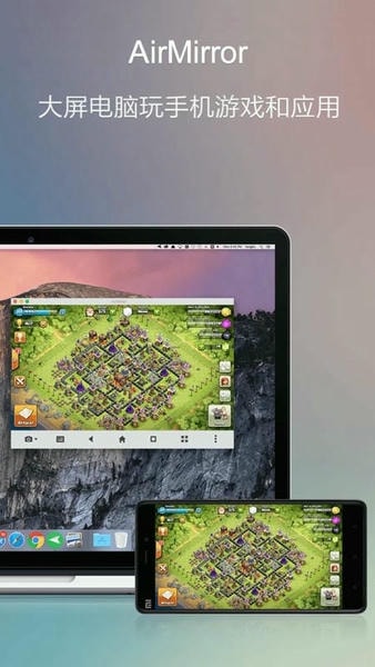 airdroid ios版 v1.4.1 iphone版 1