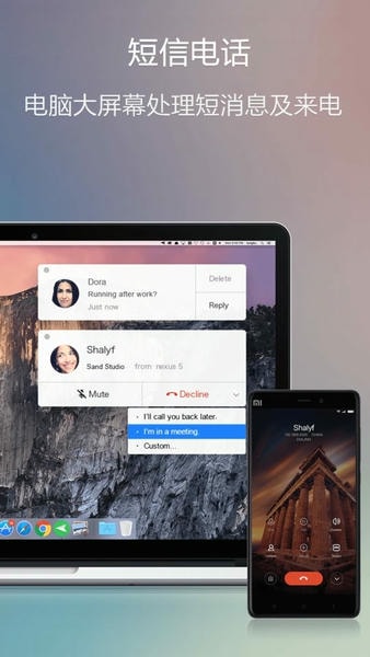 airdroid ios版 airdroid苹果版下载