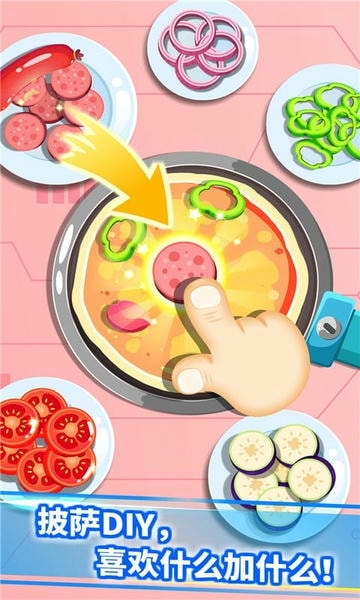 宝宝星际厨房手机版 v9.93.00.00 安卓版 2