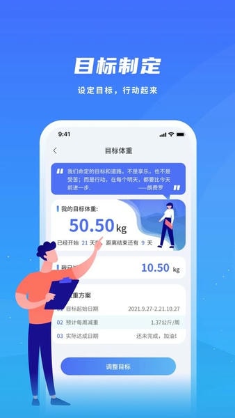 飞科智能最新版 飞科智能官方版