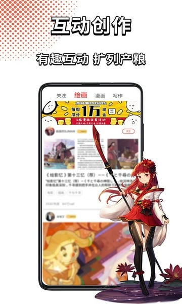 萌巨最新版本 v2.6.9 安卓版 1