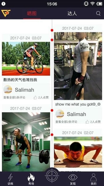 国防在线客户端 v2.0.9 安卓最新版 2