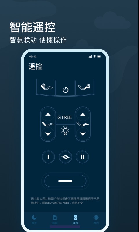 知梦最新版 v3.2.2 安卓版 1