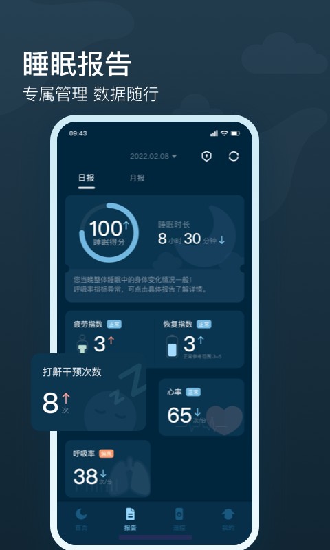 知梦最新版 知梦app
