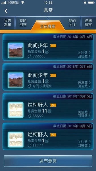 数学长征最新版 数学长征app下载