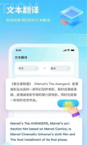 芒果游戏翻译最新版 芒果游戏翻译官方版