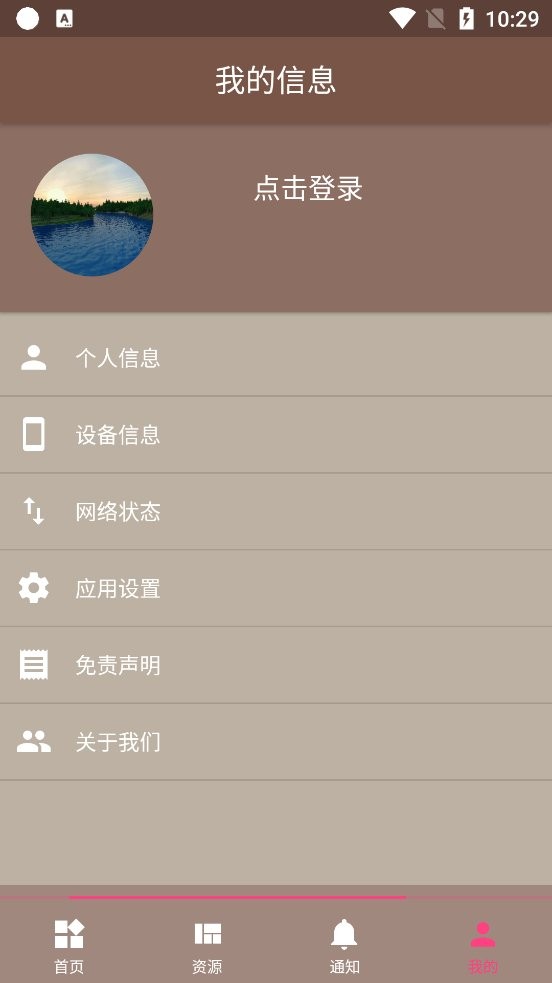fmp助手2024最新版(fmp helper) v27 安卓版 1