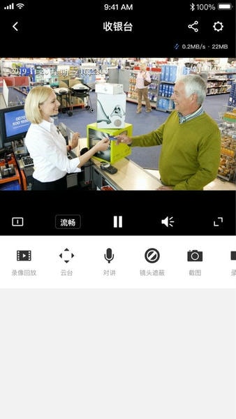 TPLINK物联 TPLINK物联app下载