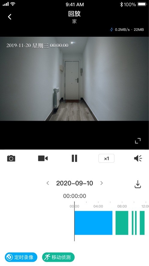 TPLINK物联最新版 v5.15.5.1966 安卓版 2